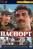 Паспорт