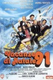 Рождественские каникулы '91