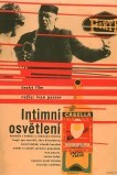 Интимное освещение