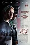 Клятва Ирены