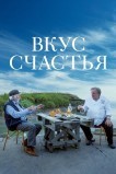 Умами