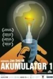 Аккумулятор