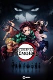 Истребитель демонов / Клинок, рассекающий демонов
