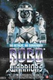 Боевые роботы