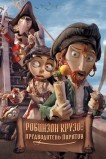 Робинзон Крузо: Предводитель пиратов