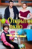 Бумажный самолетик