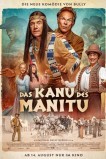 Каноэ Маниту