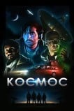 Космос