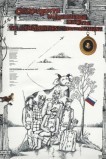 Особенности национальной охоты