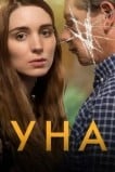 Уна
