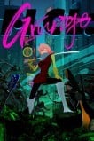 Фури-Кури: Гранж