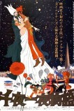 Сказки 1001 ночи