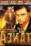 Азиат