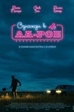 Однажды в Ла-Рое