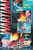 Время войны