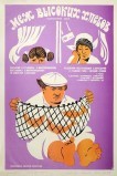 Меж высоких хлебов