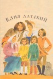 Ваня Датский