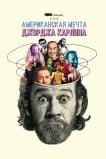 Джордж Карлин: Американская мечта