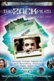 Зак и секретные материалы