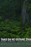 Она должна умереть