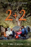 2+2
