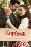 Королёк — птичка певчая