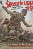 Штурмовой батальон 1917