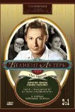 Такой странный вечер в узком семейном кругу