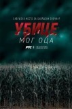 Убийцы моего отца