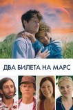 Космическая странность