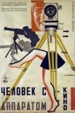 Человек с киноаппаратом