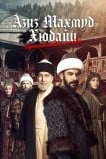 Азиз Махмуд Аль-Хюдаи: Путешествие любви