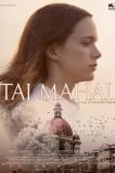 Тадж-Махал