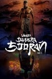 Храбрый воин-герой: Часть 2