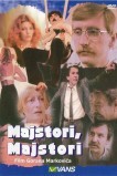 Мастера, мастера