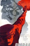 Правда