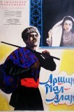 Аршин Мал Алан