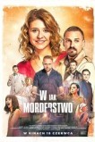 В – как в слове «убийство»