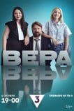 Вера