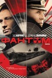 Фантом